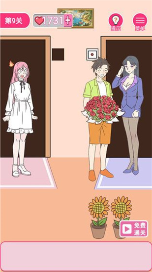 实力单身3