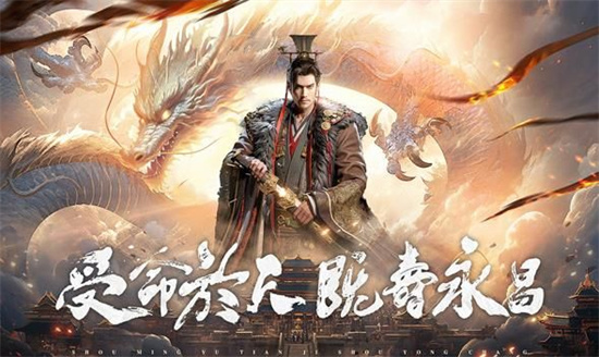 叫我秦始皇2