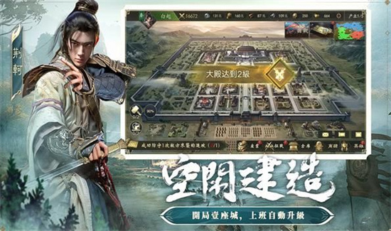 叫我秦始皇4