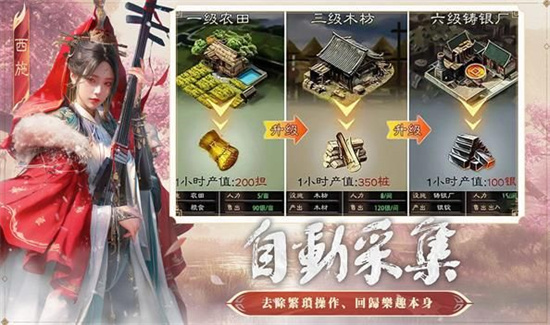 叫我秦始皇3