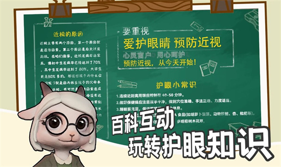 瞳境计划4