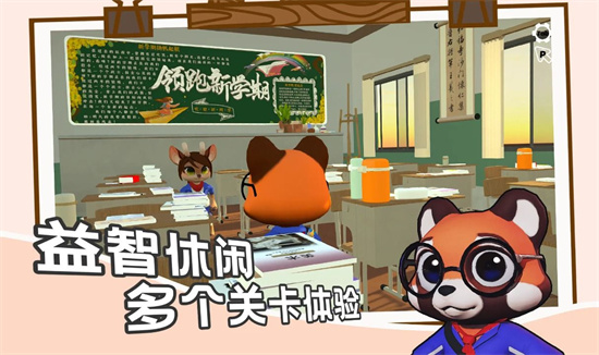 瞳境计划5