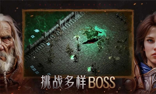 苦痛殿堂2