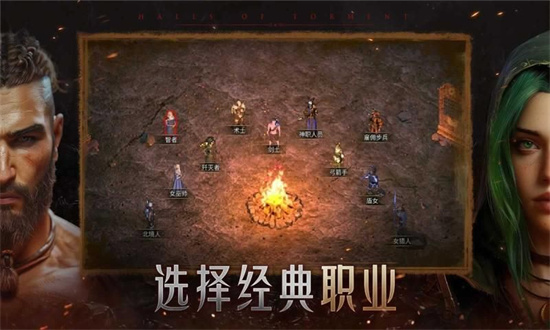 苦痛殿堂3