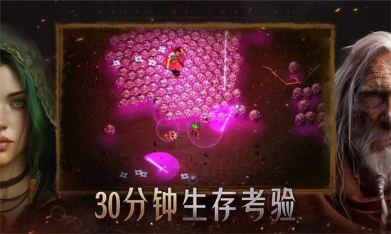 苦痛殿堂5