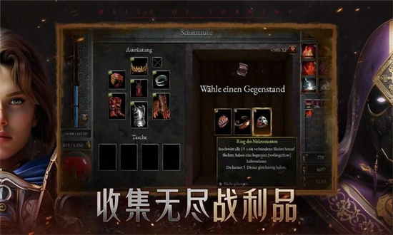 苦痛殿堂4