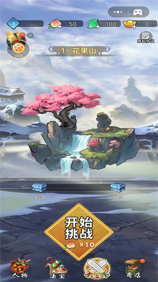 转刀侠客2