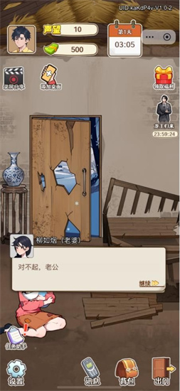 未来大赢家4