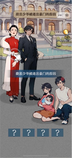 未来大赢家5