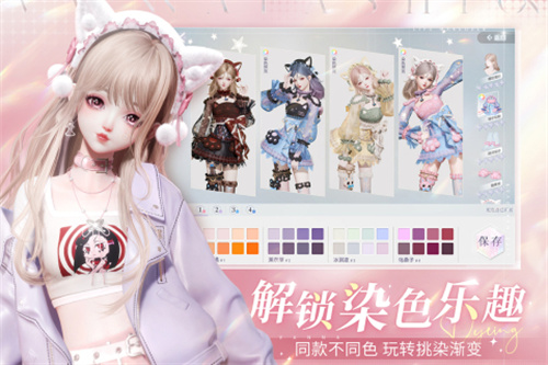 以闪亮之名6