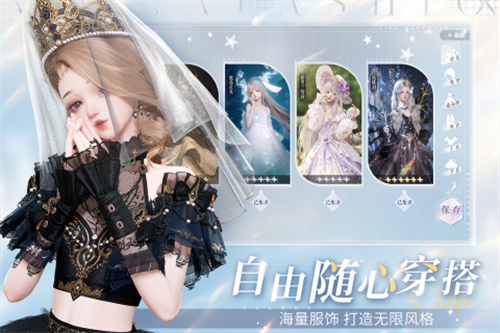 以闪亮之名5