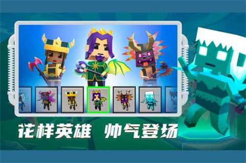 刀斧大乱斗3