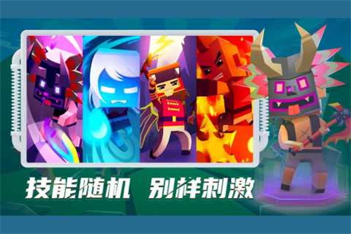 刀斧大乱斗6
