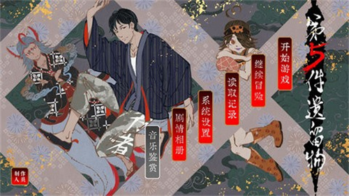 第五件遗留物3