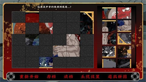 第五件遗留物4