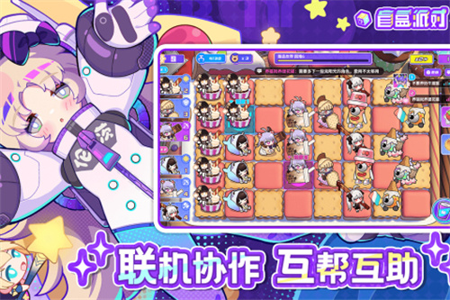 盲盒派对6