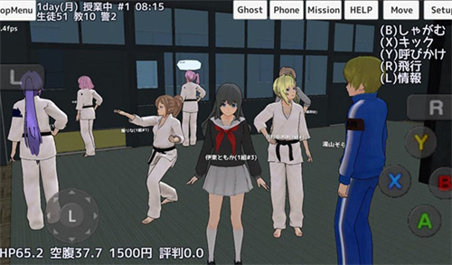 校园女生模拟器3