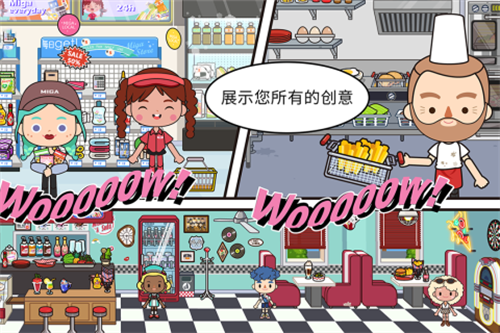 migaworld5