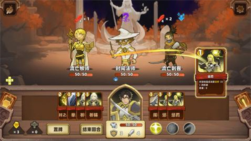 凯瑞尔轮回3