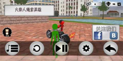 火柴人绳索英雄5
