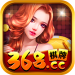 368棋牌官网最新修复版