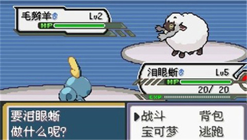 宝可梦无限融合3