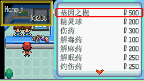宝可梦无限融合5