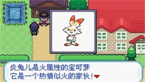 宝可梦无限融合4