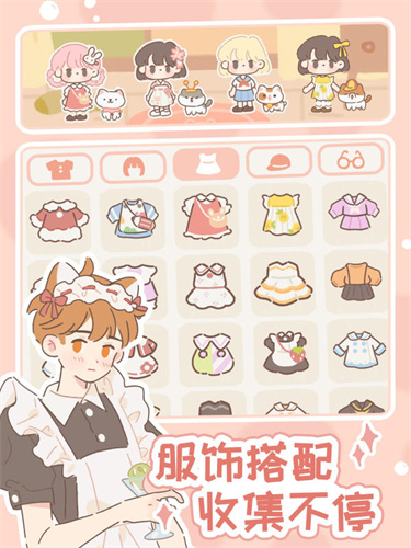 遇见你的猫5