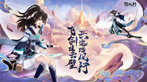 踏风行天门墟试炼怎么打 踏风行天门墟试炼打法攻略