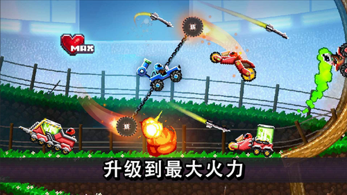 撞头赛车5