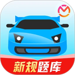驾考宝典