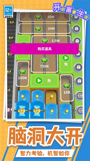 112