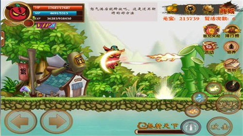 新三国小镇6