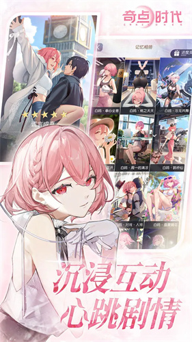 112