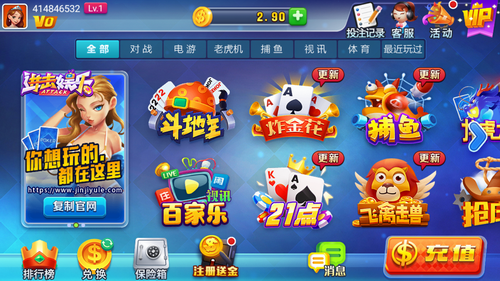 进击棋牌苹果版最新版本3