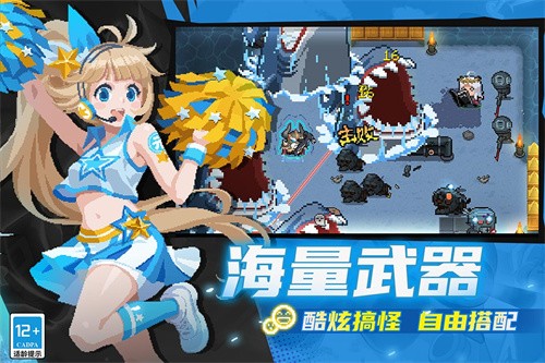 元气骑士2