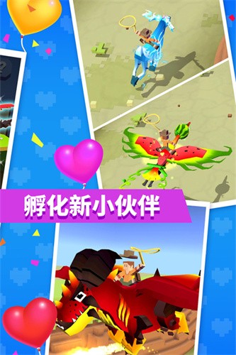 疯狂动物园2