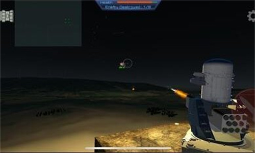 防空炮模拟器4