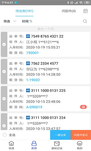 112