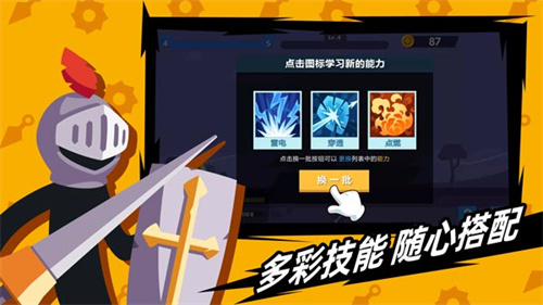 火柴人神射手2