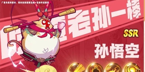 西游除妖礼包码大全 西游除妖(孙悟空)礼包兑换码最新2025