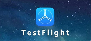 testflight兑换码大全2025 testflight兑换码(邀请码)大全最新