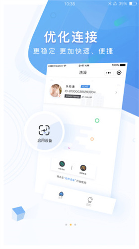 乐校通4
