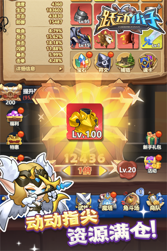 5