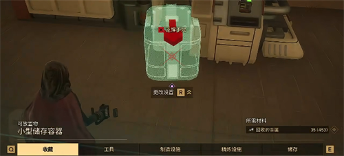 沙丘觉醒如何修理装备工具 沙丘觉醒修理装备工具方法介绍