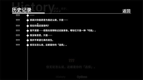 不存在的你和我1