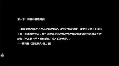 不存在的你和我2