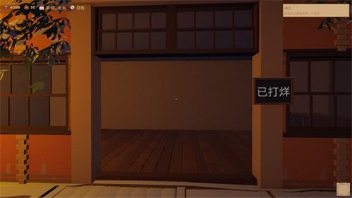 菜市场模拟器1