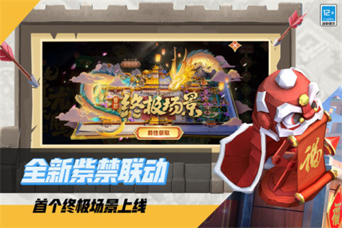 部落冲突2
